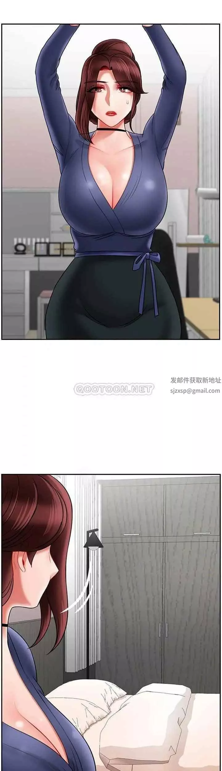 壞老師第36話-碰我的男人...？