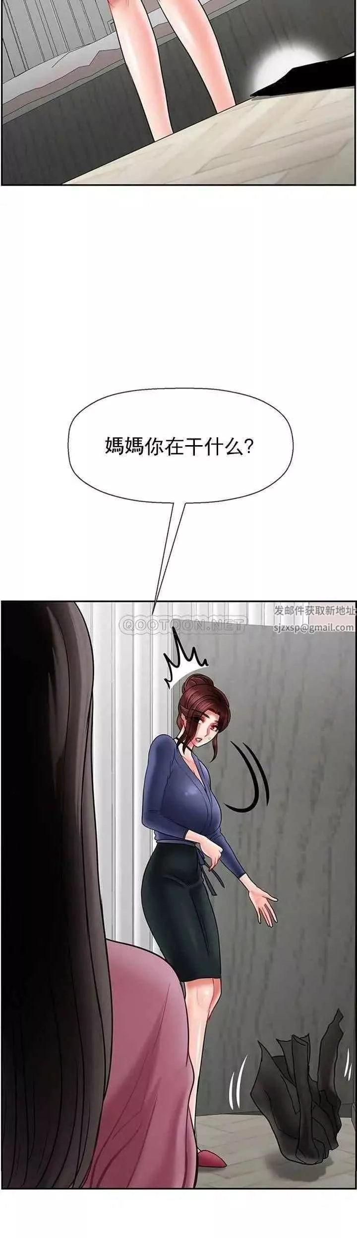 坏老师-第36话-碰我的男人...？ - 图片 37