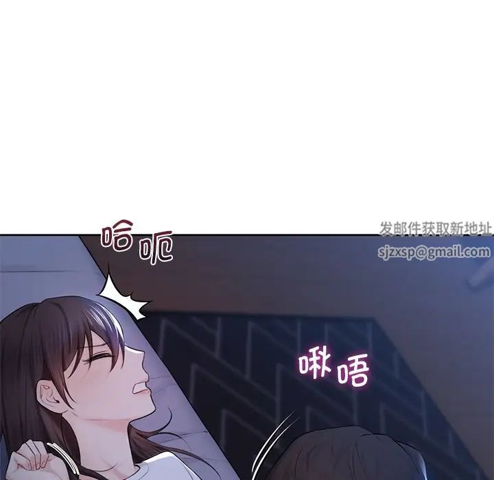 不当朋友当恋人第11话