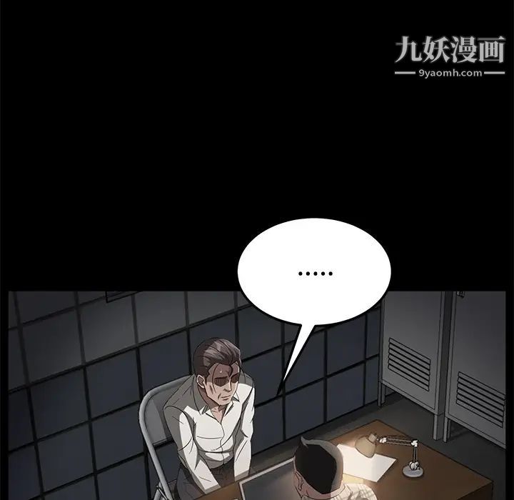 卖身契约第27话