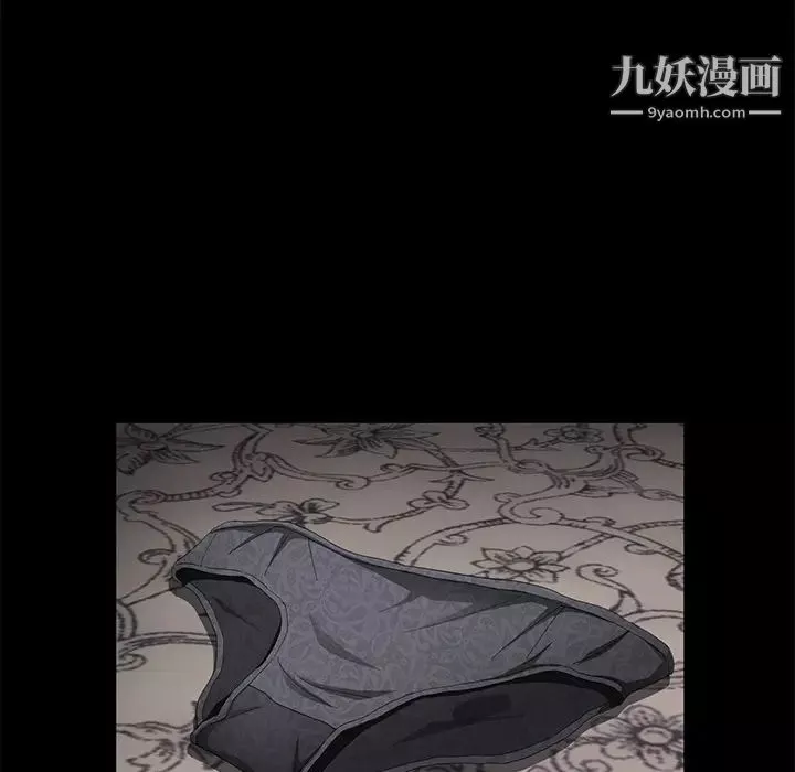 卖身契约-第27话 - 图片 100