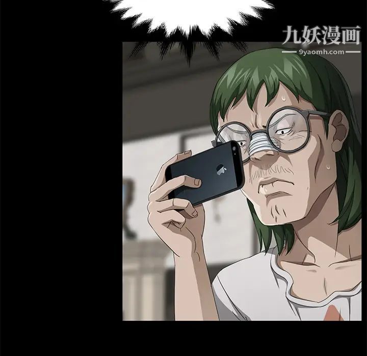 卖身契约第27话