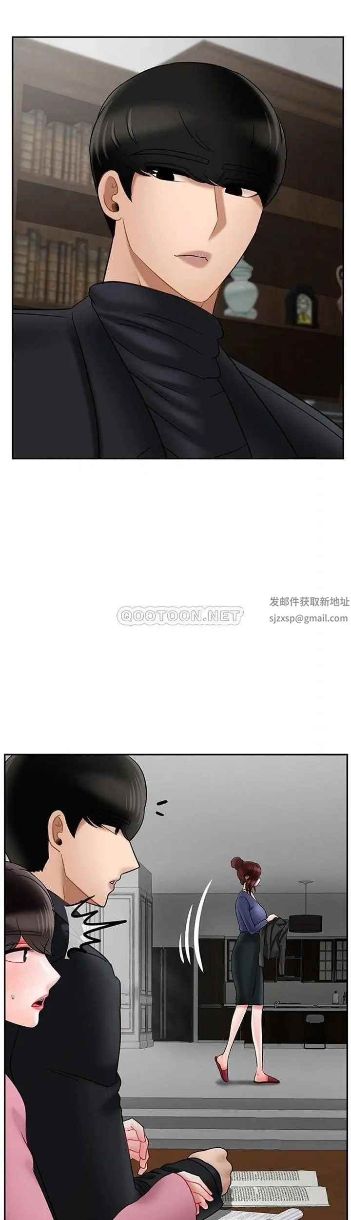 坏老师第36话-碰我的男人...?