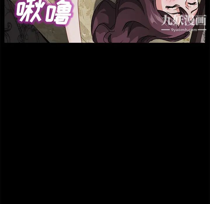 卖身契约第27话