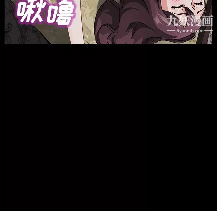 賣身契約第27話