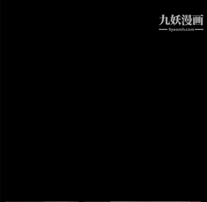 卖身契约-第27话 - 图片 125