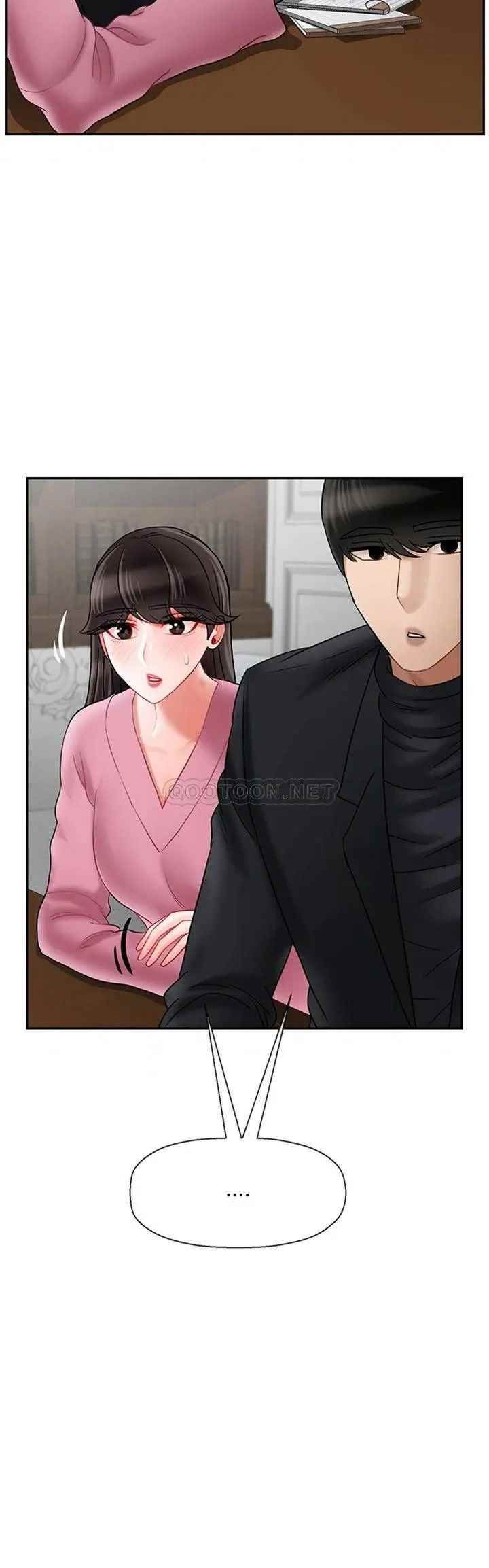 坏老师第37话-老师抱抱我