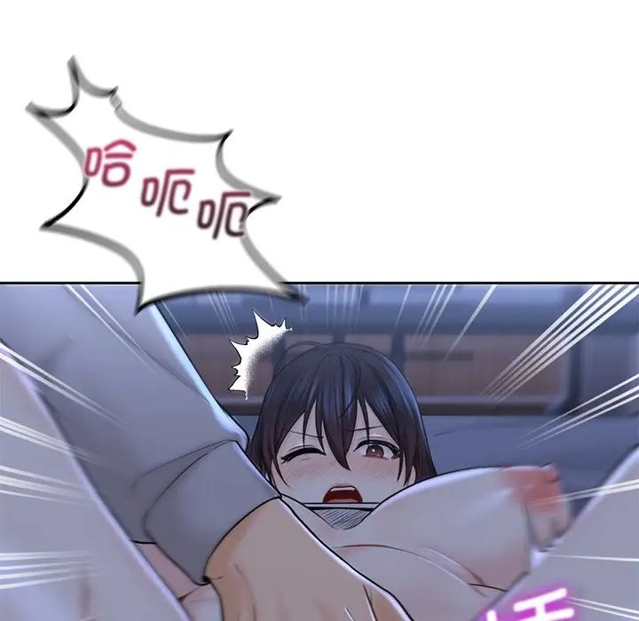 不当朋友当恋人第11话