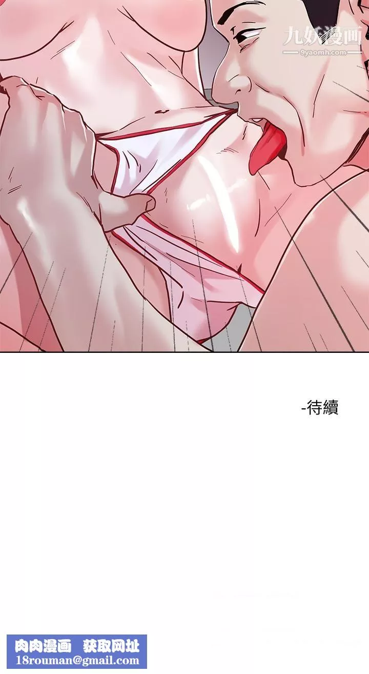 把妹鬼达人-第43话-越没经验，越好调教 - 图片 28