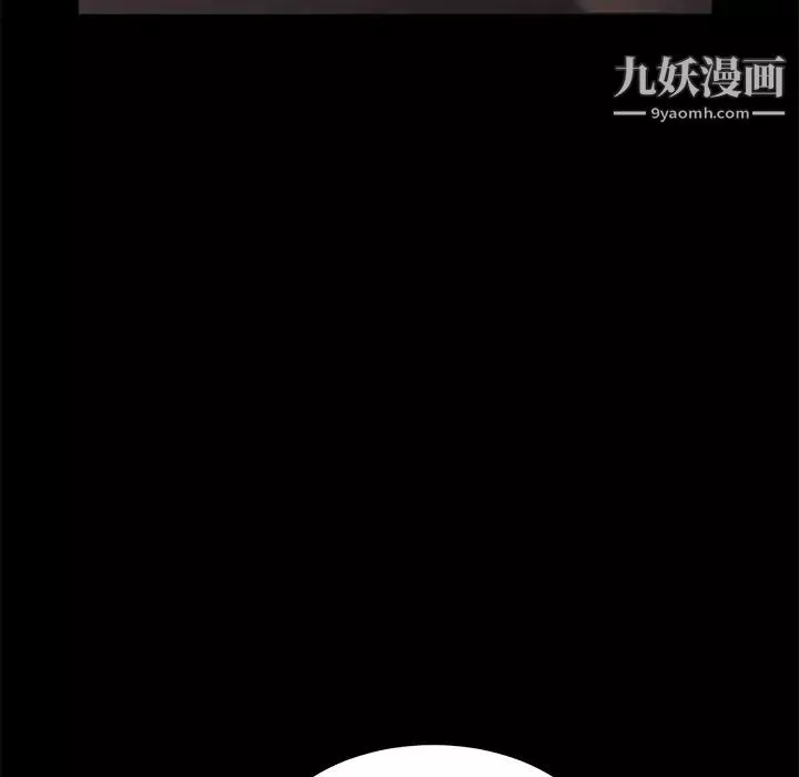 卖身契约-第27话 - 图片 140