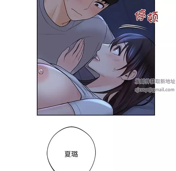 不当朋友当恋人第11話