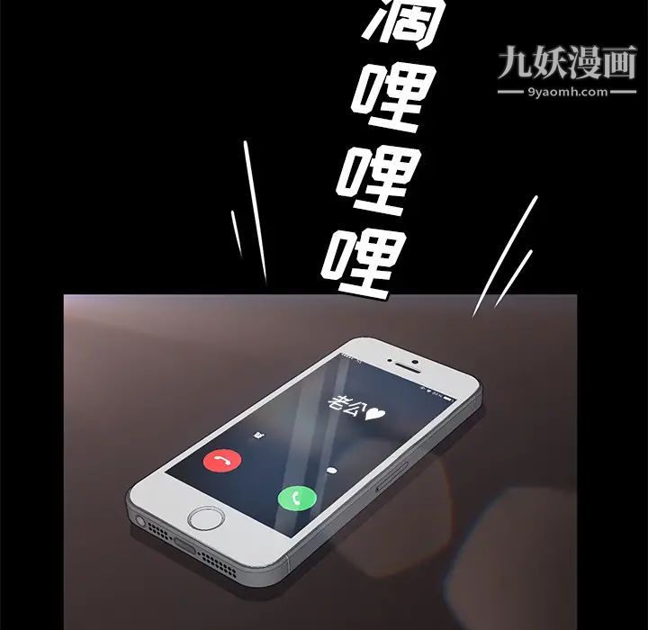 卖身契约第27话