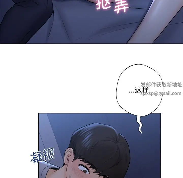 不当朋友当恋人第11话