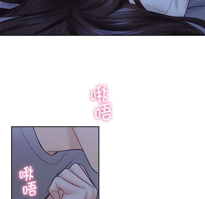 不当朋友当恋人第11话