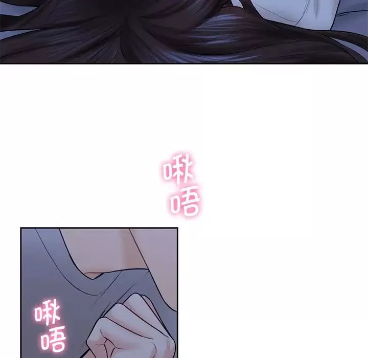 不当朋友当恋人-第11话 - 图片 94