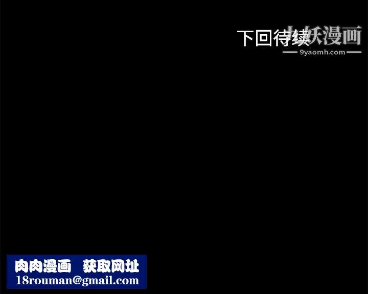 賣身契約第27話
