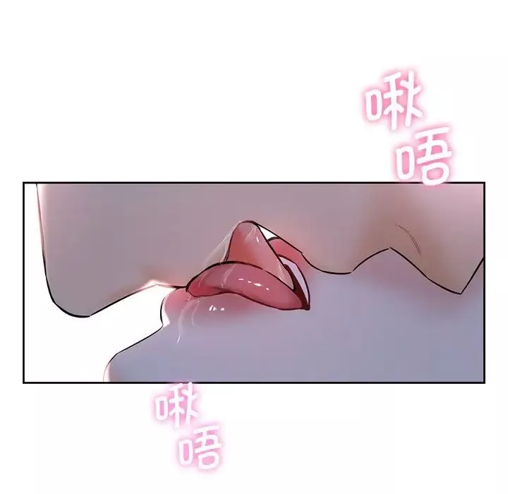 不当朋友当恋人-第11话 - 图片 96