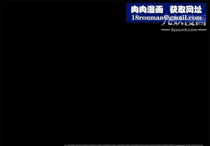 卖身契约-第28话 - 图片 1