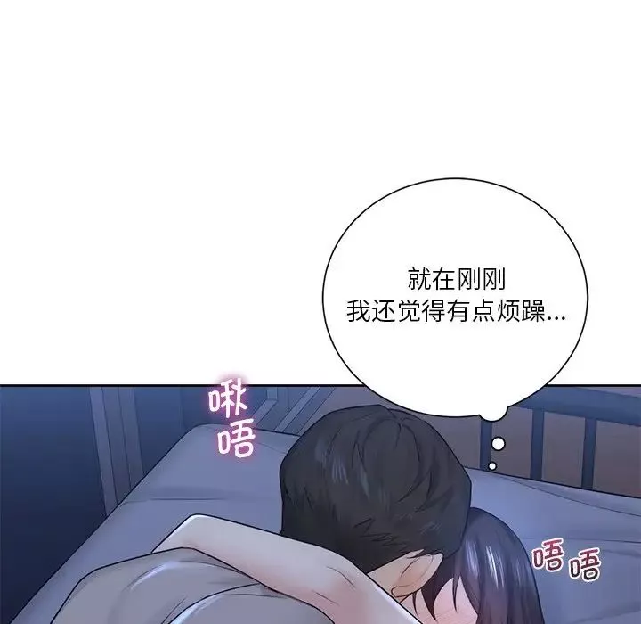 不当朋友当恋人第11話