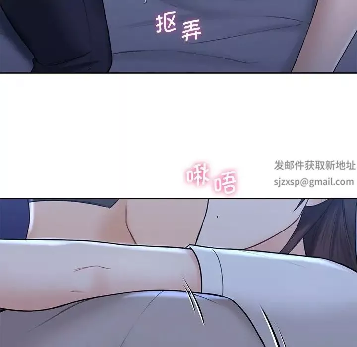 不当朋友当恋人第11話