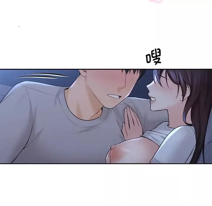 不当朋友当恋人第11話