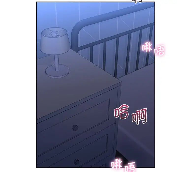 不当朋友当恋人第11话