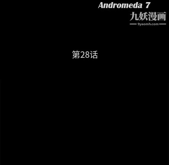 賣身契約第28話