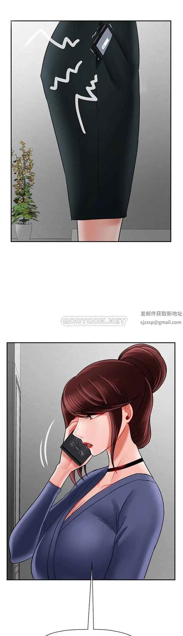 坏老师第37话-老师抱抱我