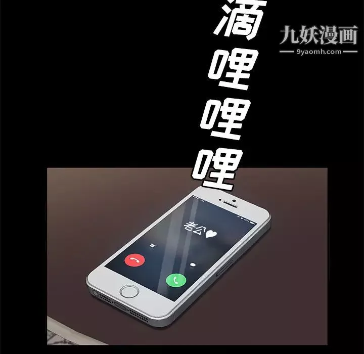 賣身契約第28話