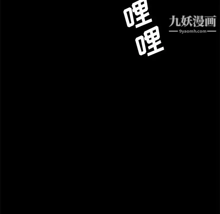 賣身契約第28話