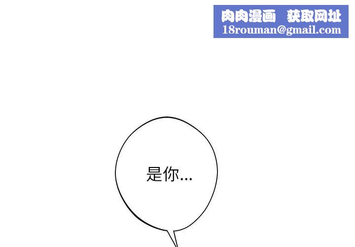 不当朋友当恋人第12話