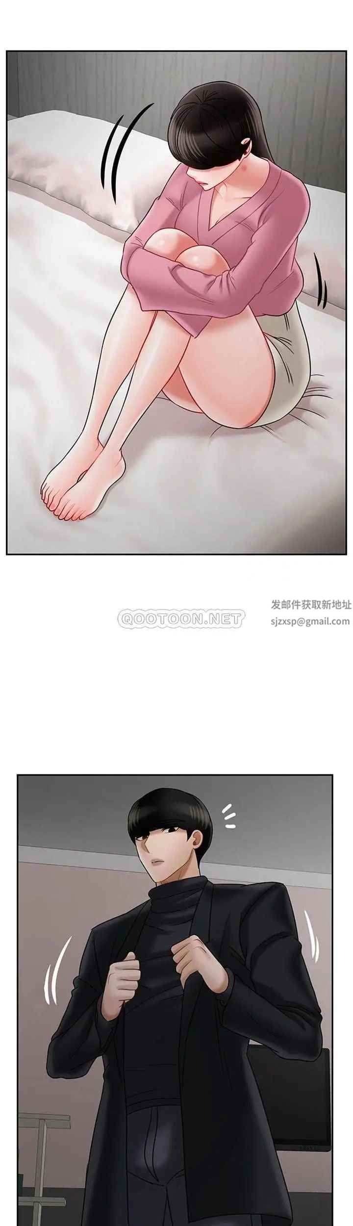 坏老师第37话-老师抱抱我