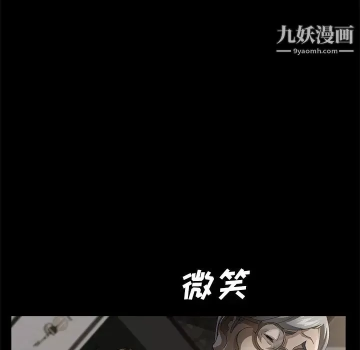 卖身契约-第28话 - 图片 26