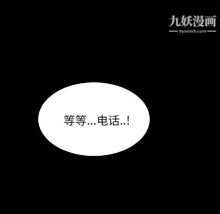 賣身契約第28話