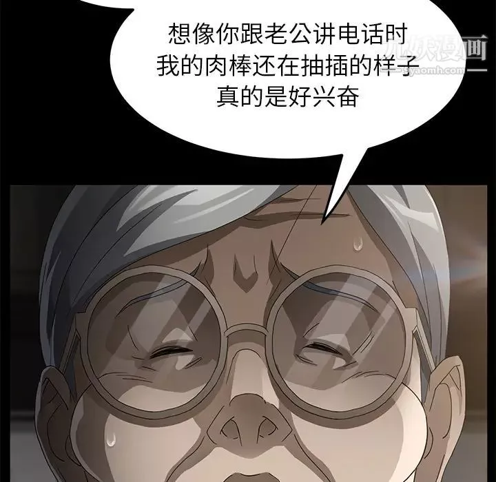 賣身契約第28話