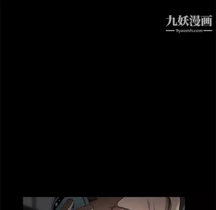 賣身契約第28話