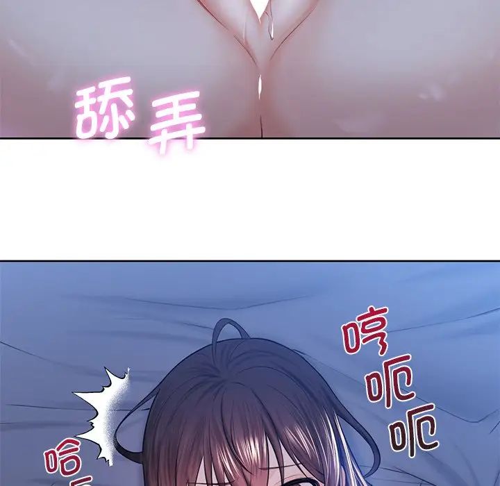 不当朋友当恋人第12话