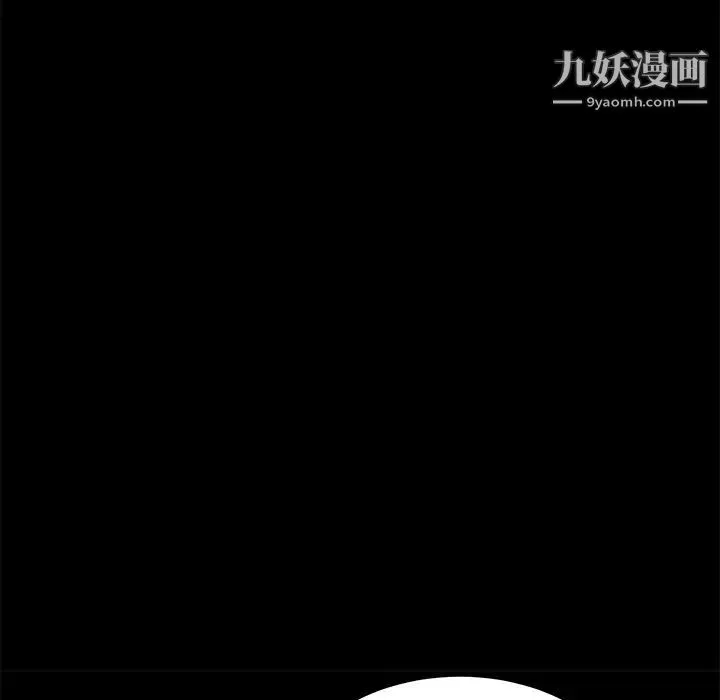 卖身契约-第28话 - 图片 47