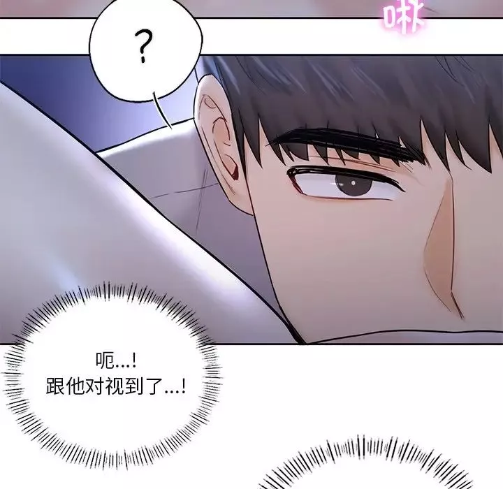 不当朋友当恋人-第12话 - 图片 32