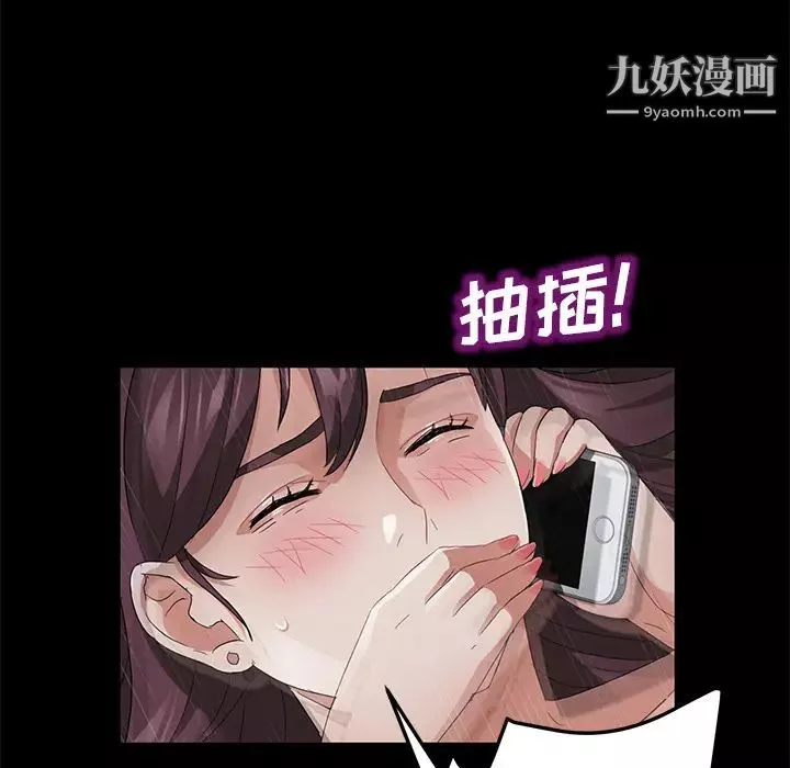 賣身契約第28話