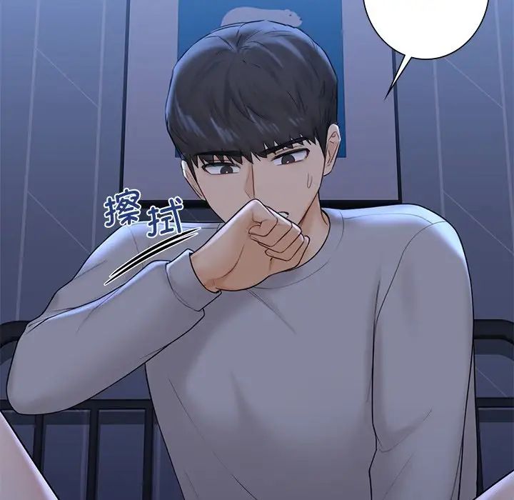 不当朋友当恋人第12话