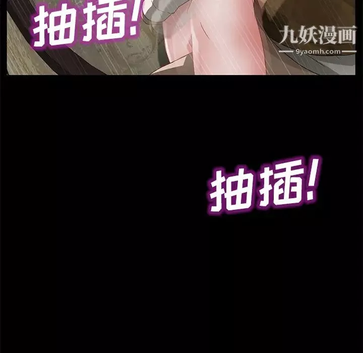 賣身契約第28話