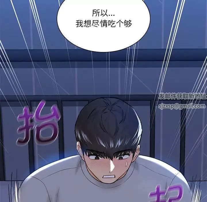 不当朋友当恋人第12話