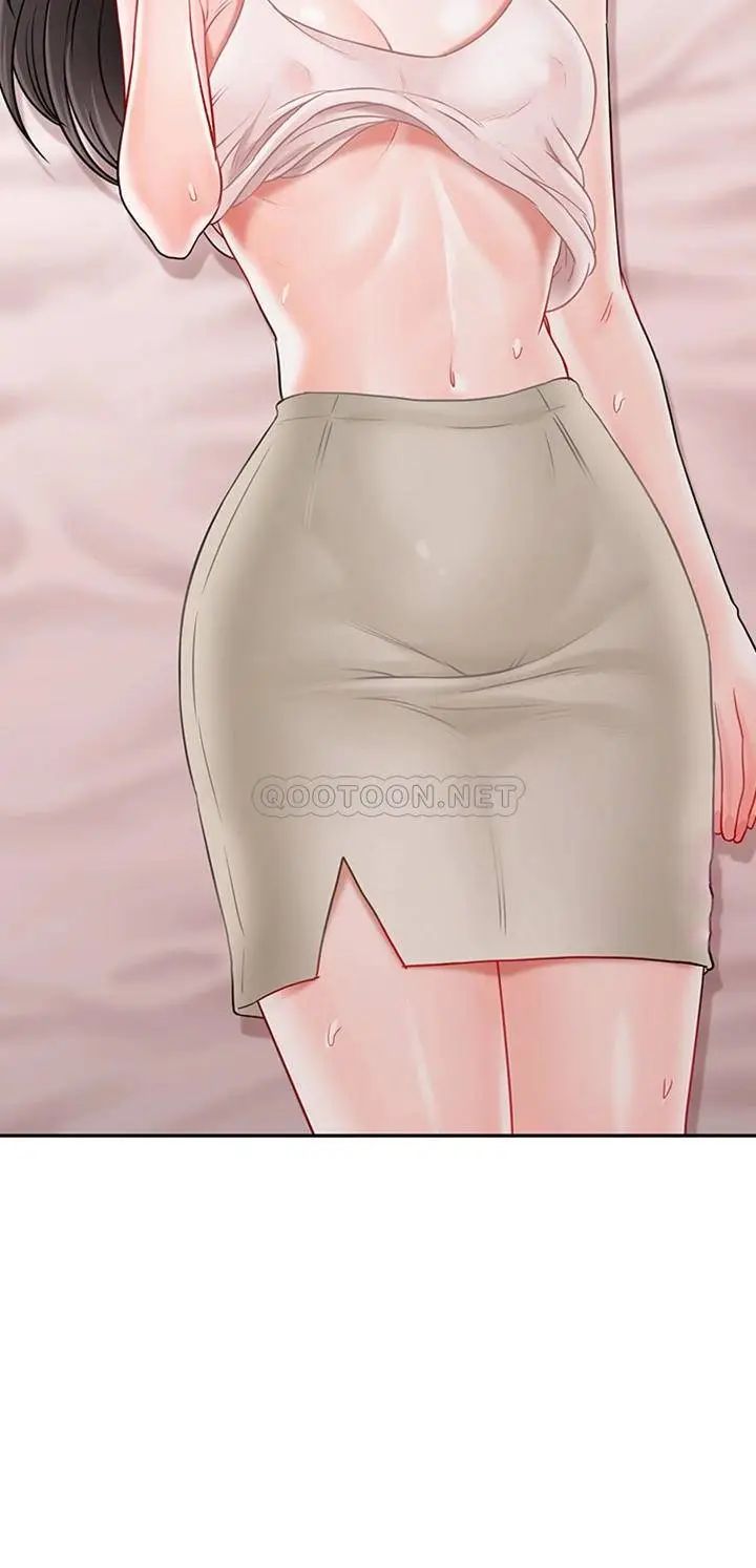 坏老师第38话-小女人的好奇心