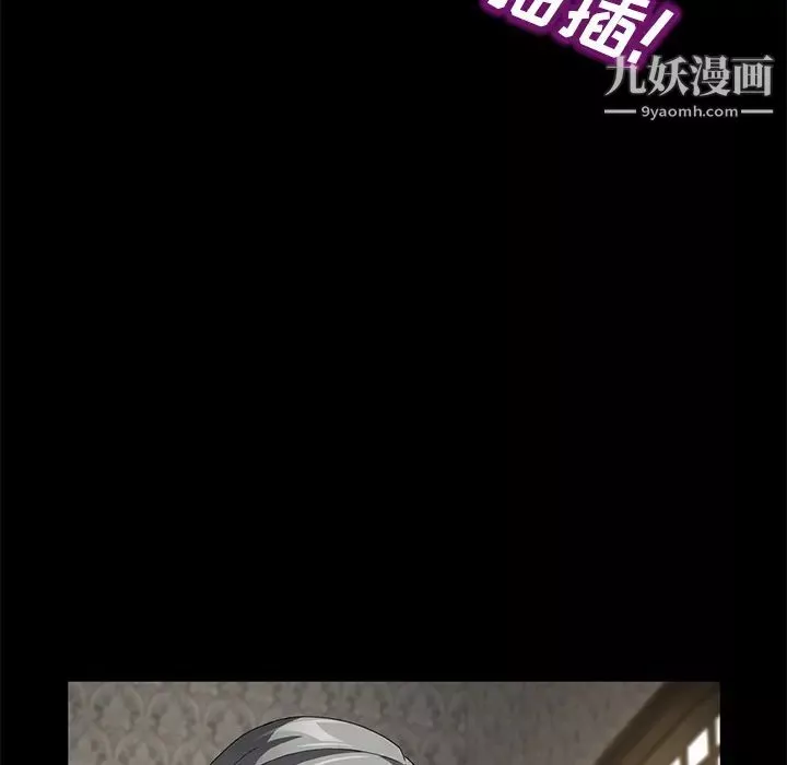 卖身契约-第28话 - 图片 60