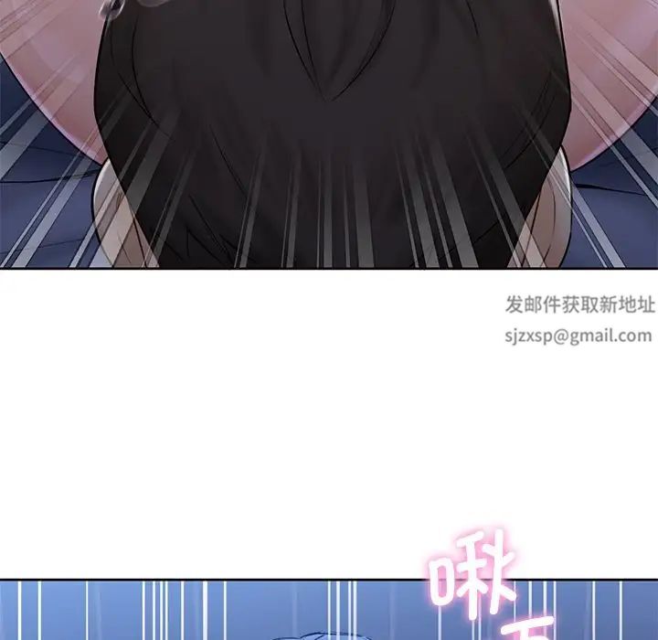 不当朋友当恋人第12话