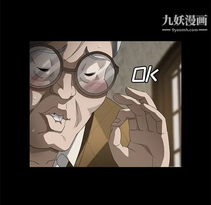 卖身契约第28话