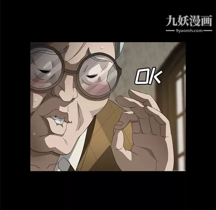 賣身契約第28話