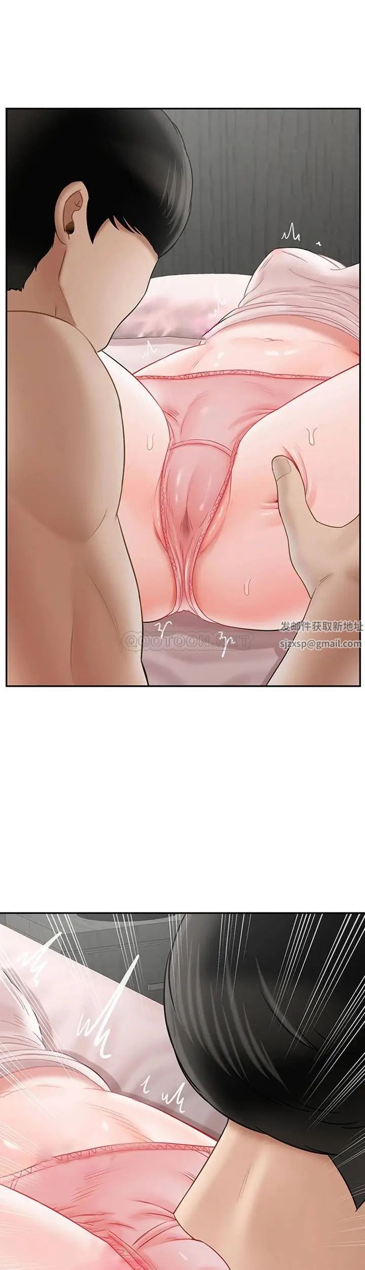 坏老师第38话-小女人的好奇心