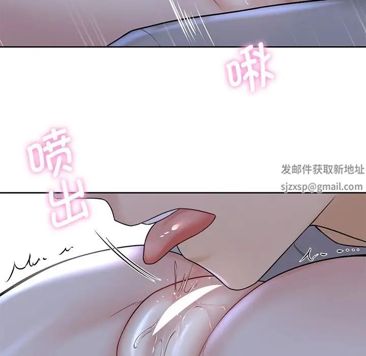 不当朋友当恋人第12话